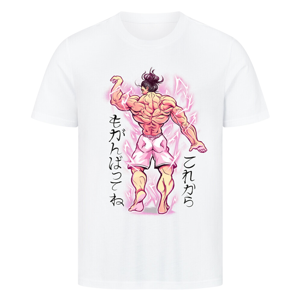 Bodybuilder - Premium T-Shirt