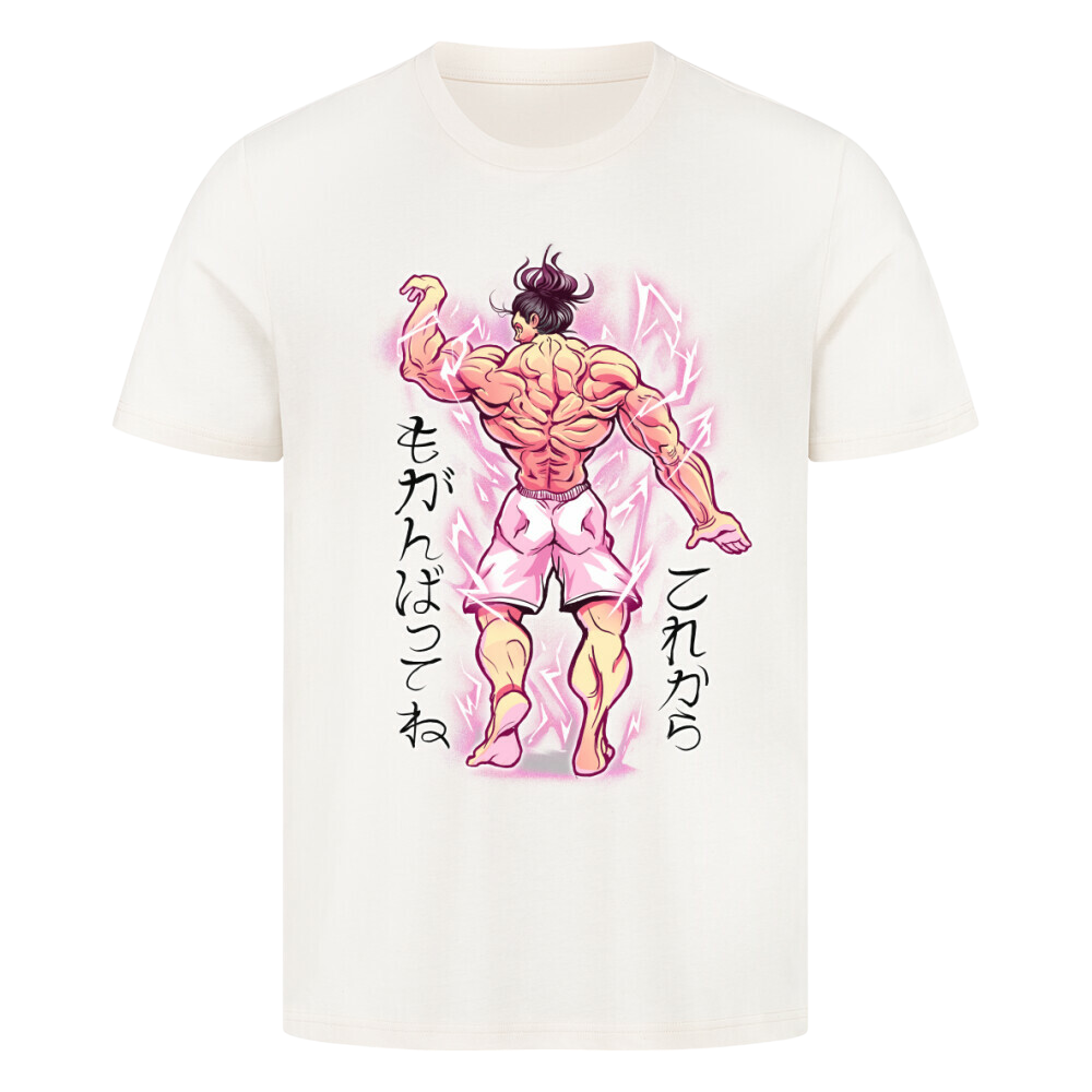 Bodybuilder - Premium T-Shirt